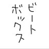 tatsuki_beatbox's profile picture
