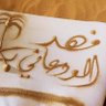 فهد الودعاني🇸🇦💛🇸🇦 profil fotoğrafı