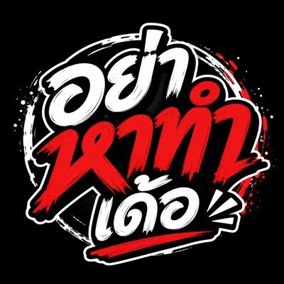 RolfRoshsron's profile picture