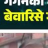 बेवारिसे ⁱˢ ᵗʸᵖⁱⁿᵍ···⌨ profil fotoğrafı