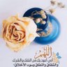صفاء حسين's profile picture
