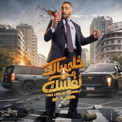 ElSaka's profile picture