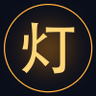 老灯|中年重启's profile picture