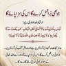 Muhammad Siddique's profile picture
