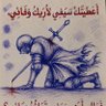 مجهول's profile picture