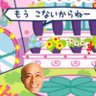 いでらっきょ profil fotoğrafı