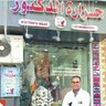 Profilbild von إظ ظاهر Papers🗞
