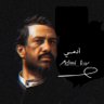 ﮼آدمـــي ﮼ 的头像