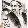 ميستوحبيب قلبي💞's profile picture