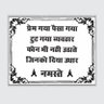 Profilbild von Sanjay Singh