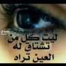 جليس القمر 的头像