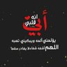ماعندي شي profil fotoğrafı