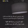 الفقير لله profil fotoğrafı