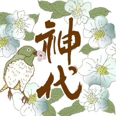 ParksJindai's profile picture