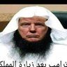 Islam: a warlord deathcult of genocide & slaughter's profile picture