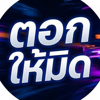 tseta56321's profile picture