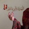 ام عذاري's profile picture