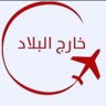 Ibrahim profil fotoğrafı