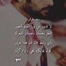 Фото профиля وحيده بزمن مزدحم