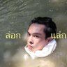 สาธูวเด้อ profil fotoğrafı