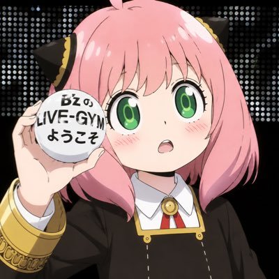 B'z(Bs)好きのアーニャ's profile picture