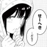 あ's profile picture