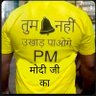 Profilbild von बागी