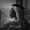 ﮼غاليه ..🖤 的头像