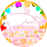 ユーテーⅡ 🍑🥟 📜 💄🎪 profil fotoğrafı