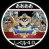 Profilbild von ああああ-ロトの勇者