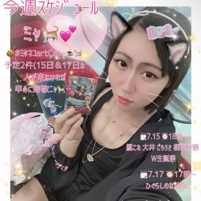 mahounekomii2's profile picture