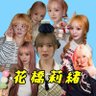 リュウSay!Say!🐣's profile picture
