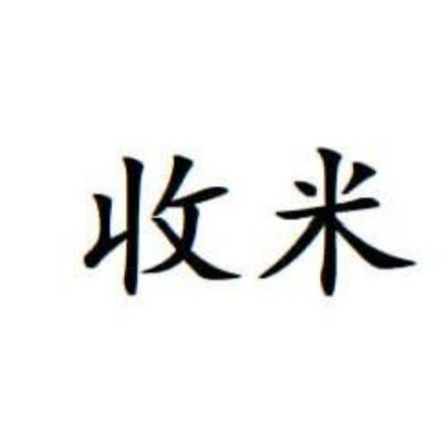 OTCsmg168's profile picture