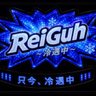 完全確率方式(笑) 的头像