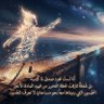 Profilbild von محمد باقري الحديدة