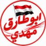 Profilbild von 🇾🇪ابوطارق مهدي🇾🇪