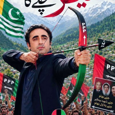 Dr Rizwan Bhayo's profile picture