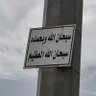 سبحان الله وبحمده-سبحان الله العظيم 的头像