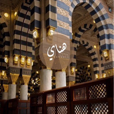 هناي's profile picture