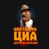 Брат Ђура Чворовић profil fotoğrafı