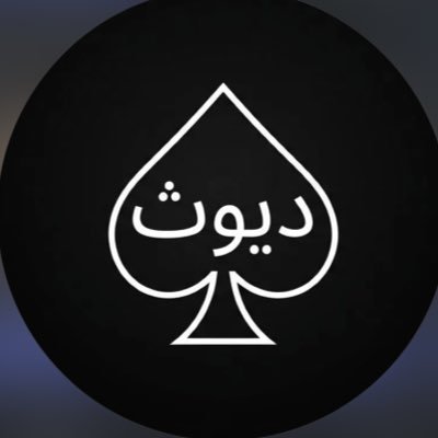 EGO's profile picture