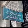 Profilbild von عبدالله