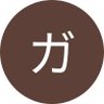 はるさん's profile picture