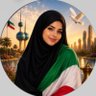 Profilbild von الرتاج 🇰🇼🌼
