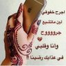 ابواريام's profile picture