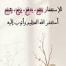 الله معنا's profile picture