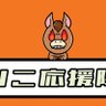 Profilbild von 鉄平