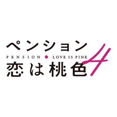 pensionkoimomo's profile picture