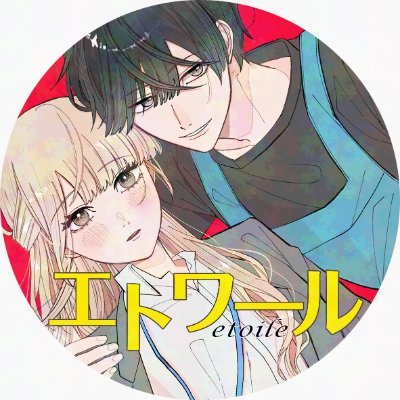 etoile_comic's profile picture