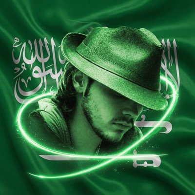 โ๐ผุงูู
ููุตููู ๐โ ๐ถ๐๐ถ๐โ ูููููุฏุฑ๐ธ๐ฆ's profile picture